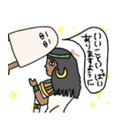 エジプト壁画で年末年始★pocaママ（個別スタンプ：37）