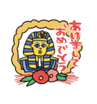 エジプト壁画で年末年始★pocaママ（個別スタンプ：39）