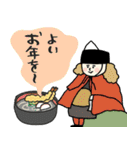 名画の年末〜年始・正月と日常使いスタンプ（個別スタンプ：3）