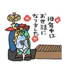 名画の年末〜年始・正月と日常使いスタンプ（個別スタンプ：4）