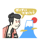 名画の年末〜年始・正月と日常使いスタンプ（個別スタンプ：5）