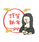 名画の年末〜年始・正月と日常使いスタンプ（個別スタンプ：9）
