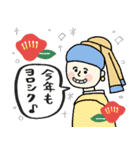 名画の年末〜年始・正月と日常使いスタンプ（個別スタンプ：10）