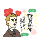 名画の年末〜年始・正月と日常使いスタンプ（個別スタンプ：13）