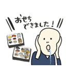 名画の年末〜年始・正月と日常使いスタンプ（個別スタンプ：14）