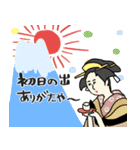 名画の年末〜年始・正月と日常使いスタンプ（個別スタンプ：15）