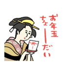 名画の年末〜年始・正月と日常使いスタンプ（個別スタンプ：16）