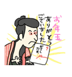 名画の年末〜年始・正月と日常使いスタンプ（個別スタンプ：17）