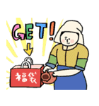 名画の年末〜年始・正月と日常使いスタンプ（個別スタンプ：18）