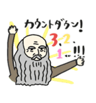 名画の年末〜年始・正月と日常使いスタンプ（個別スタンプ：20）