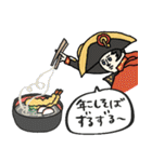 名画の年末〜年始・正月と日常使いスタンプ（個別スタンプ：21）