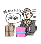 名画の年末〜年始・正月と日常使いスタンプ（個別スタンプ：26）