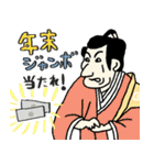 名画の年末〜年始・正月と日常使いスタンプ（個別スタンプ：27）
