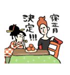 名画の年末〜年始・正月と日常使いスタンプ（個別スタンプ：29）