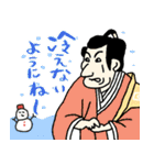 名画の年末〜年始・正月と日常使いスタンプ（個別スタンプ：37）