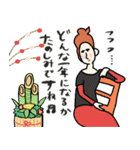 名画の年末〜年始・正月と日常使いスタンプ（個別スタンプ：39）