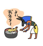 エジプト達のクリスマス〜年末年始編（個別スタンプ：3）