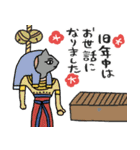 エジプト達のクリスマス〜年末年始編（個別スタンプ：4）