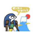 エジプト達のクリスマス〜年末年始編（個別スタンプ：5）