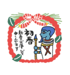 エジプト達のクリスマス〜年末年始編（個別スタンプ：7）