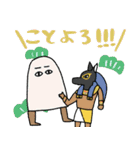 エジプト達のクリスマス〜年末年始編（個別スタンプ：8）