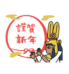 エジプト達のクリスマス〜年末年始編（個別スタンプ：9）