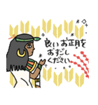 エジプト達のクリスマス〜年末年始編（個別スタンプ：12）
