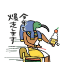 エジプト達のクリスマス〜年末年始編（個別スタンプ：13）