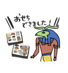 エジプト達のクリスマス〜年末年始編（個別スタンプ：14）