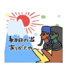 エジプト達のクリスマス〜年末年始編（個別スタンプ：15）