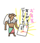 エジプト達のクリスマス〜年末年始編（個別スタンプ：17）