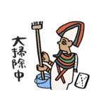 エジプト達のクリスマス〜年末年始編（個別スタンプ：22）