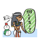 エジプト達のクリスマス〜年末年始編（個別スタンプ：23）