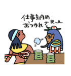 エジプト達のクリスマス〜年末年始編（個別スタンプ：24）