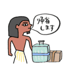 エジプト達のクリスマス〜年末年始編（個別スタンプ：25）