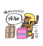 エジプト達のクリスマス〜年末年始編（個別スタンプ：26）