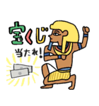 エジプト達のクリスマス〜年末年始編（個別スタンプ：27）