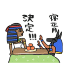 エジプト達のクリスマス〜年末年始編（個別スタンプ：29）