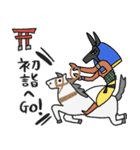 エジプト達のクリスマス〜年末年始編（個別スタンプ：30）