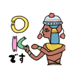 エジプト達のクリスマス〜年末年始編（個別スタンプ：32）