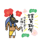 エジプト達のクリスマス〜年末年始編（個別スタンプ：35）