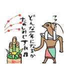 エジプト達のクリスマス〜年末年始編（個別スタンプ：37）