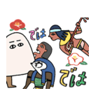 エジプト達のクリスマス〜年末年始編（個別スタンプ：40）