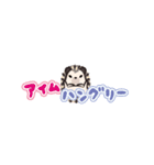 シマリスちゃんとハリーくんは超ちいさい2（個別スタンプ：1）