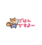 シマリスちゃんとハリーくんは超ちいさい2（個別スタンプ：4）