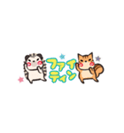 シマリスちゃんとハリーくんは超ちいさい2（個別スタンプ：10）