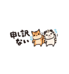シマリスちゃんとハリーくんは超ちいさい2（個別スタンプ：18）