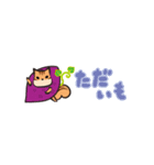 シマリスちゃんとハリーくんは超ちいさい2（個別スタンプ：21）
