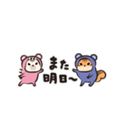 シマリスちゃんとハリーくんは超ちいさい2（個別スタンプ：23）