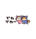シマリスちゃんとハリーくんは超ちいさい2（個別スタンプ：24）